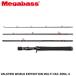  Megabass bass удочка VALKYRIE( Val сверло -) WORLD EXPEDITION MULTI VKC-58ML-4