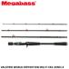  Megabass bass удочка VALKYRIE( Val сверло -) WORLD EXPEDITION MULTI VKC-65MH-4