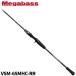  Megabass море дым (....) VSM-65MHC-RR кальмар metal модель [ большой товар ][ включение в покупку не возможно ][ другой товар одновременно заказ не возможно ]