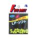  Fuji Bait завод LF soft бисер 4 номер желтый [.. пачка ]