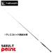 ei Tec tail walk Outback papi-S48UL-T