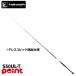 ei Tec tail walk Outback papi-S50UL-T