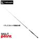 ei Tec tail walk Outback papi-S41L-T