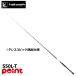 ei Tec tail walk Outback papi-S50L-T
