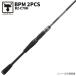 [ outlet ] Jackal bass удочка BPM 2PCS B2-C70H литье bass удочка 