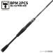 [ outlet ] Jackal bass удочка BPM 2PCS B2-C67MH+HD литье bass удочка 
