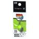  Jackal lure timon black ball β 2.5g 164 glow chart [.. packet ]