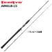  небо дракон jigging удилище jig * Zam wild Mark JWM611B-1/3[ большой товар ][ включение в покупку не возможно ][ другой товар одновременно заказ не возможно ]