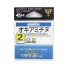  Gamakatsu o Kia mi* морской лещ 2 номер золотой [.. пачка ]
