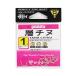 [ товар ограничен ] Gamakatsu слой (..) морской лещ 1 номер o Kia mi цвет [.. пачка ]