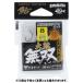 Gamakatsu THE BOX T1 большой форель единственный в своем роде (. похоже ) 68600 8 номер [.. пачка ]