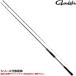 [ товар ограничен ] Gamakatsu Luxest pi-do metal R B57XH 24707