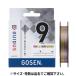  Gosen ga Ida sPE×9 300m 0.8 номер многоцветный GMG953008[.. пачка ]