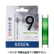  Gosen ga Ida sPE×9 150m 0.8 номер светло-зеленый GMG9LG1508[.. пачка ]