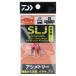 [ товар ограничен ] Daiwa SLJ assist f прозрачный двойной asimeto Lee S[.. пачка ]