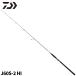  Daiwa jigging удилище saltiga R ( jigging модель ) J60S-2 HI 21 год дополнение модель [ большой товар ][ включение в покупку не возможно ][ другой товар одновременно заказ не возможно ]