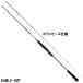  Daiwa jigging удилище saltiga SLJ 64MLS-SMT [2021 год модели ][ большой товар ][ включение в покупку не возможно ][ другой товар одновременно заказ не возможно ]