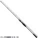  Daiwa удочка для рыбалки с лодки свет игра X 82 MH-190*R