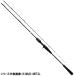 [ outlet ] Daiwa jigging удилище Cata linaBJ воздушный портативный ( super light jigging ) 65LB-METAL 21 год дополнение модель 