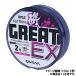 [ outlet ] Daiwa Astro n. решетка EX 150m 1.85 номер лиловый 
