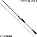 [ товар ограничен ] Daiwa jigging удилище va Dell LJ 63HB-2 [2021 год дополнение модель ]