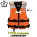  Daiwa Kids одежда DF-3921 детский плавающий лучший M orange 