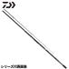  Daiwa . стержень 23 длинный beam T 30-450