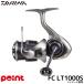  Daiwa вращающийся катушка 25ka Rudy aFC LT1000S вращающийся катушка 