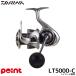  Daiwa вращающийся катушка 25ka Rudy aLT5000-C вращающийся катушка 