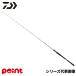 Daiwa jigging удилище 25 saltiga LJ EX 62HB-S[ большой товар ][ включение в покупку не возможно ][ другой товар одновременно заказ не возможно ]
