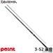  Daiwa удочка для морской рыбалки 25 Mark dry 3-52 длинный бросок *J