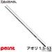  Daiwa 25 Mark dry борт 1.5-53*J
