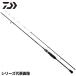  Daiwa удочка для рыбалки с лодки Kiss X M-160*K 25 год модели 