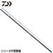  Daiwa ayu rod серебряный . воздушный MT большой форель 90*W 25 год дополнение модель [ большой товар ][ включение в покупку не возможно ][ другой товар одновременно заказ не возможно ]