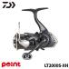  Daiwa вращающийся катушка 26 свободный msLT2000S-XH