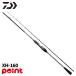  Daiwa удочка для рыбалки с лодки 26meta задний cut u фугу XH-160