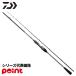  Daiwa удочка для рыбалки с лодки 26meta задний cut u фугу S/H-175
