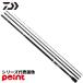  Daiwa полосатый оплегнат стержень 26 King сила полосатый оплегнат MH544*E[ большой товар ][ включение в покупку не возможно ][ другой товар одновременно заказ не возможно ]