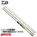  Daiwa Neo stage AY 99LB-S (2026 год дополнение модель )[ большой товар ][ включение в покупку не возможно ][ другой товар одновременно заказ не возможно ]