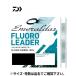  Daiwa emelarudasfroro Leader 35m 2.5 номер натуральный зеленый [.. пачка ]