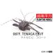  Raid Japan wa-m One Way hybrid 087F.tenaga креветка * float супер высота отходит сила [.. пачка ]