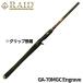  Raid Japan bass удочка гладиатор anti GA-70MGCen серый b24 год дополнение модель bass удочка [ большой товар ][ включение в покупку не возможно ][ другой товар одновременно заказ не возможно ]