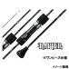 si- пол контроль jigging удилище Ray Piaa 603-3 RP-603-3[ большой товар ][ включение в покупку не возможно ][ другой товар одновременно заказ не возможно ]