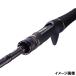[ outlet ] автобус подставка для удочек наружный SOC65L+ -2 2 деталь модель Bait литье 