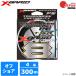  Yoz-Ami X Blade полный drag TSR X8 300m 4 номер белый 