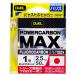  Duel POWERCARBON MAX 50m 1.75 номер супер-прозрачный -[.. пачка ]