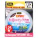  Duel рыба . видно нет розовый froro. Harris 50m 1.25 номер Stealth розовый [.. пачка ]