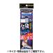�����ߐj ���I �B�l���` �UV�L�X �j8��-�n���X1.5�� TKS328�y�䂤�p�P�b�g�z