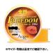 ki The kla все слой FREEDOM( freedom ) semi float 2.5 номер 
