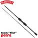  кружка Pro daktsu ajing удилище кружка резец yu Nights Astra idoS62UL Pilot MBR04